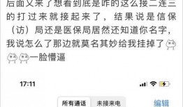 章丘四中 爆料案件最新,揭开校园安全与管理的隐秘面纱