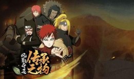 秽土迪达拉普攻爆料视频,全新战斗模式震撼来袭！