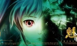 魁拔2在线观看完整版,逆命之战在线观看完整版：揭秘神秘世界与逆天之战