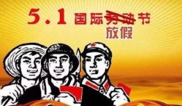 五一最新吃瓜爆料新闻,明星幕后风波与热门事件盘点